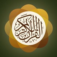 وجهان من القرآن(@Waqf_muslim) 's Twitter Profile Photo