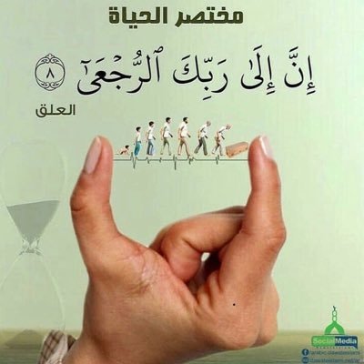 الايمان بقضاء الله وقدره ربي يعوضني خيرا 😨😨