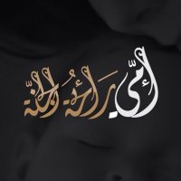 S.ALShibli🇴🇲 (@syasmal) 's Twitter Profile