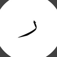 ريـم الـبسّـام (@reem_bas7) Twitter profile photo