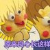 六条悟 (@2lk4wl75l91cadn) Twitter profile photo 六条悟 (@2lk4wl75l91cadn) Twitter profile photo