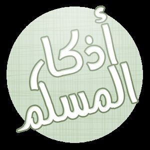 thkrullah's profile picture. صدقة جارية عن نفسي وأهلي وأمي وأخي رحمهما الله
