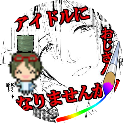 ひでいちp絵 Hide 1 P E Twitter