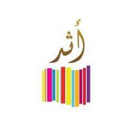 دار أثر للنشر (@darathar) 's Twitter Profile