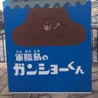 ヒロコン (@hirokangoo) Twitter profile photo