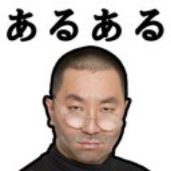 婚活あるある 早く言いたい Konkatu Aruaru Twitter 婚活あるある 早く言いたい Konkatu Aruaru Twitter