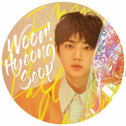 ◟̆◞̆♡⑅ ⁽우리 형섭 Thailand⁾ Fanbase for HYEONGSEOP Support #안형섭 from Yuehua ent. (pics/trans/news) 17.03.09