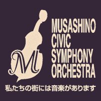 武蔵野市民交響楽団 (@mcso_634) 's Twitter Profile Photo