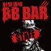 射 撃 酒 場 B B B A R (@bbbar310) Twitter profile photo 射 撃 酒 場 B B B A R (@bbbar310) Twitter profile photo