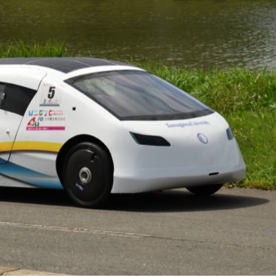 —Tamagawa Sustainable Chemistry-Powered-Vehicle Project— 1997年に発足したソーラーカーの研究・開発をする活動団体です🌈大会出場経験有・海外進出も果たしています🇦🇺 🔻メンバー/マネージャー絶賛募集中！経験なんか要りません！ご質問はDMまで😉