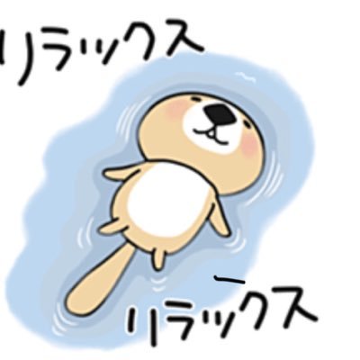 Twitter初心者なので失礼があったらごめんなさい🙇‍♀️宜しくお願い致します💓いつも無言で申し訳ないです🙏ご丁寧にお返事付きでフォロー返して下さる温かい皆様には特に感謝を🍀