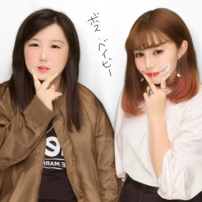 中村 文音 Ayane G J Twitter