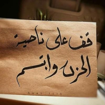 xhfwVx9HySXcGZJ's profile picture. دائما مبسوط