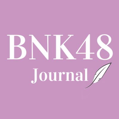 สามารถติดตามข่าวใหม่ๆ ของ #BNK48 และเมมเบอร์ ได้ที่ @BNK48Journal 👈 New account | Thank you for your support.