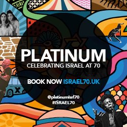 Join us for a breathtaking evening of live music, dance and art to celebrate Israel at 70.