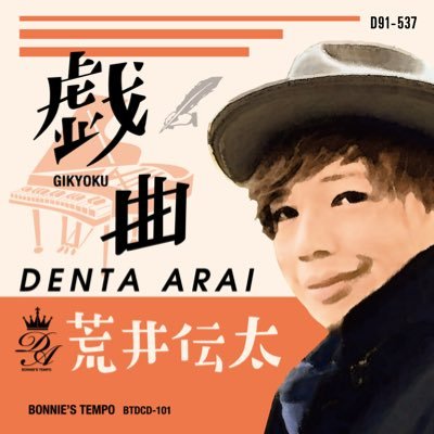 denta_official Profile Picture