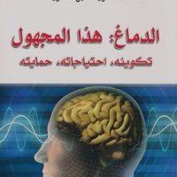 فاتن فهد البدين (@htrcw3xmxcneetl) 's Twitter Profile