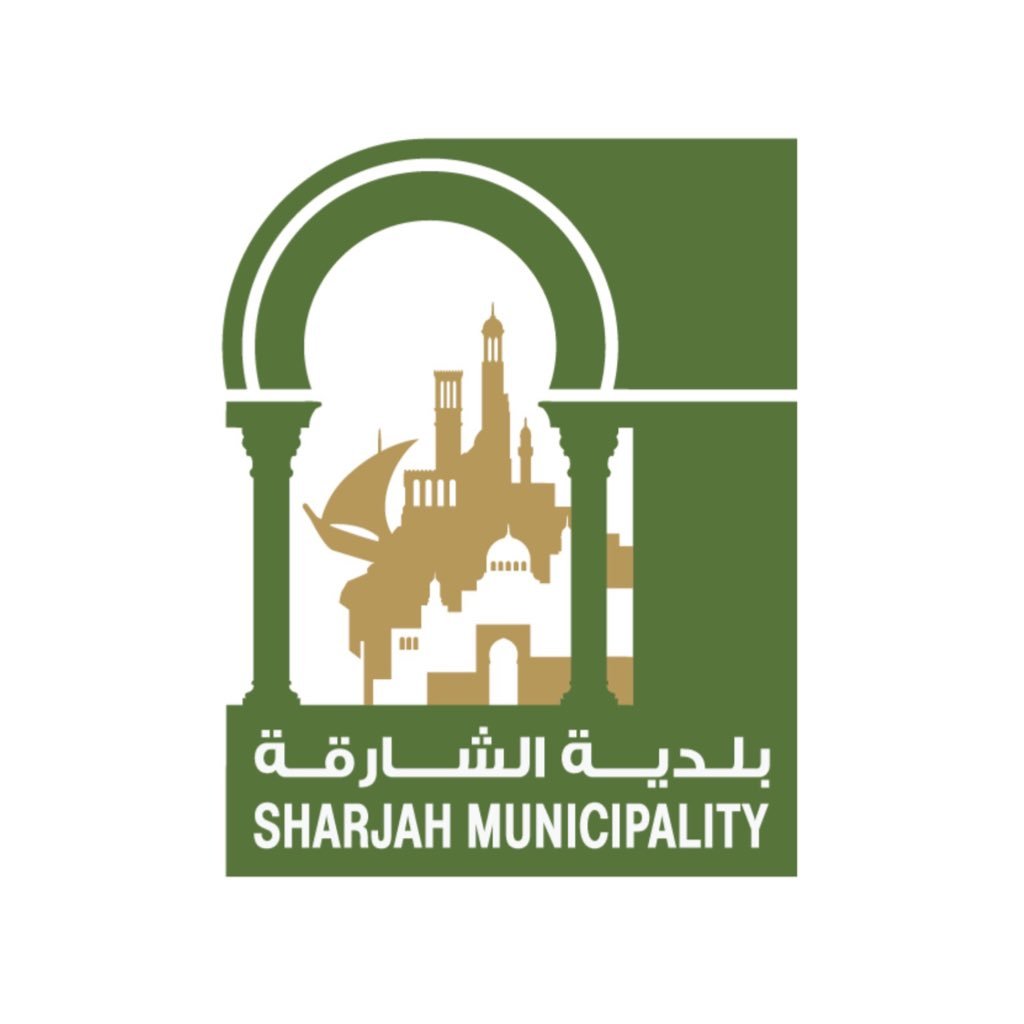 بلدية مدينة الشارقة  Sharjah City Municipality