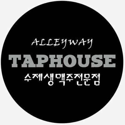 Alleyway Taphouse