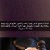 مروج علوي👩🏻⚖️ (@muroojkhabbaz) Twitter profile photo مروج علوي👩🏻⚖️ (@muroojkhabbaz) Twitter profile photo