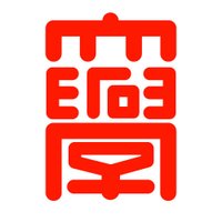 広島経済大学 (@hirokeiuniv) 's Twitter Profile Photo 広島経済大学 (@hirokeiuniv) 's Twitter Profile Photo