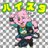 HITOTHING!のアイコン