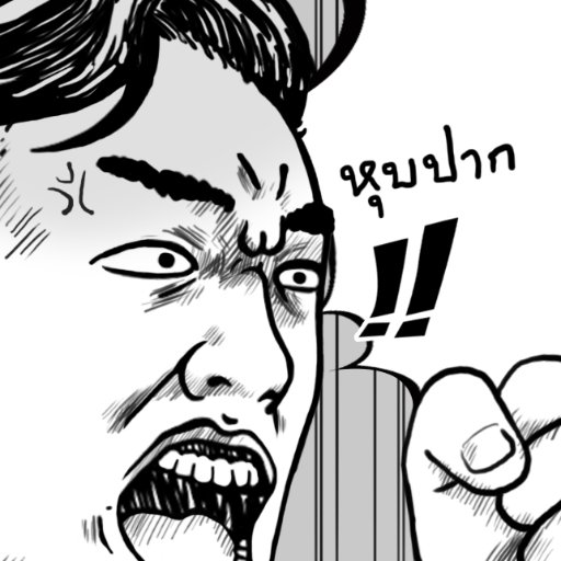 Jook gruさんのプロフィール画像