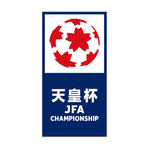 天皇杯 JFA 第104回全日本サッカー選手権大会さんのプロフィール画像