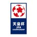 天皇杯 JFA 第104回全日本サッカー選手権大会 (@jfa_tennouhai) Twitter profile photo