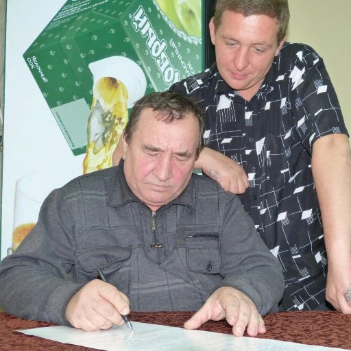 Alekseypetrov64's profile picture. Я пенсионер на даче работаю.