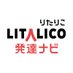 LITALICO発達ナビ (@litalico_h_navi) Twitter profile photo LITALICO発達ナビ (@litalico_h_navi) Twitter profile photo