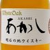 江井ヶ嶋酒造 Distillery of Whisky Akashi (@akashikamitaka) Twitter profile photo 江井ヶ嶋酒造 Distillery of Whisky Akashi (@akashikamitaka) Twitter profile photo