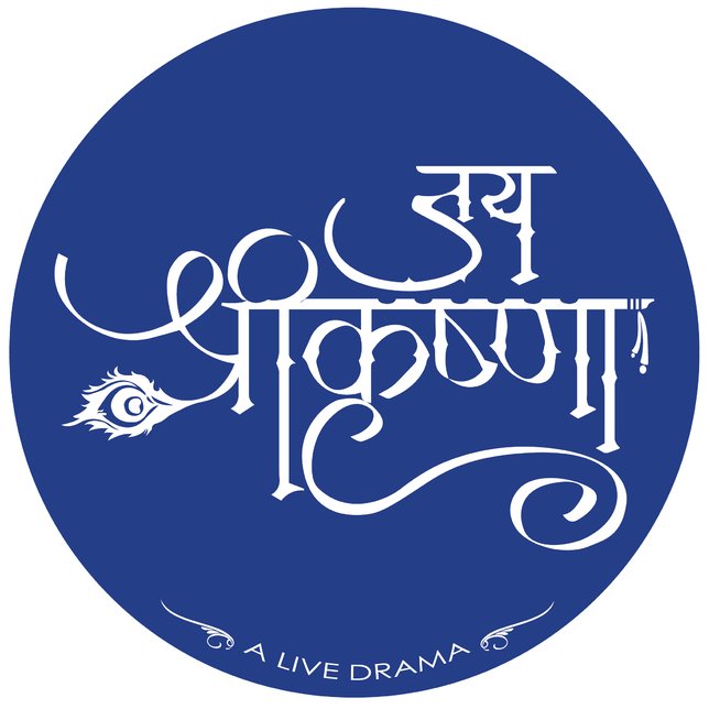 devanagari jai shree krishna devanagari jai shree krishna