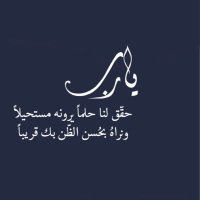 ام مشعل (@iinourara) 's Twitter Profile