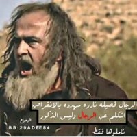 مقتدى الركياوي الخفاجي (@mjiogbbrglipjgo) 's Twitter Profile