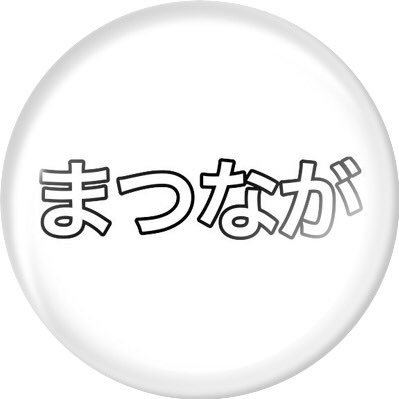 mtng_12's profile picture. おにぎりチャンマツジン。美味しいごはんとサウナと音楽とバスケで生きてる人。レバンガ北海道を全緑応援してます🏀🦜写真・イラストの無断転載はおやめください⚠️