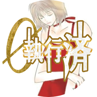 ◎さんのプロフィール画像
