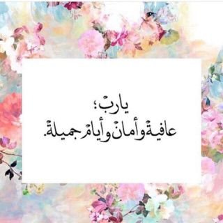 xMEwcAATNRjZwkv's profile picture. ‏مات القلب وانتهى الحلِم وصرنا للغيّاب احبَاب .