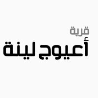 أعيوج لينة (@auog_linah) 's Twitter Profile
