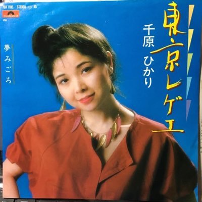 tsuchifunkjr696's profile picture. レコードが好き！