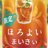 マイキーのアイコン