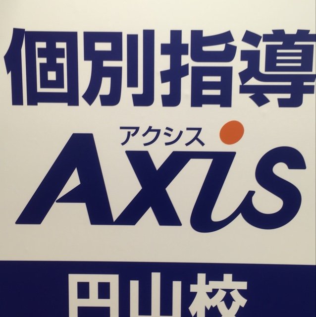 axis_maruyama's profile picture. 