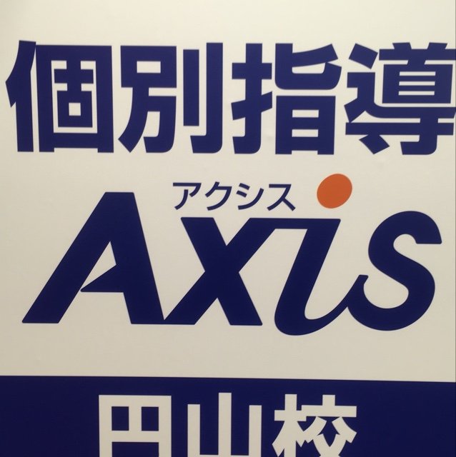 axis_maruyama Profile Picture