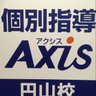 axis_maruyama's profile picture. 