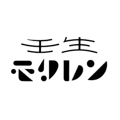 2018.03.03オープン。京都の西にあります。喫茶アンドBAR。イベントや出店も行うコミュニティスペース。11時から14時、17時から23時が通常営業時間。素朴なごはんと季節を感じるお酒のお店。いまのところ定休日月火。