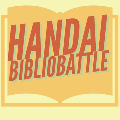 大阪大学のビブリオバトルサークル『阪大ビブリオバトル』です。 非公認サークルですが、全国優勝者が在籍しています。他大学生も歓迎です。 Bibliobattle of the Year 2023 大賞 #bibliobattle