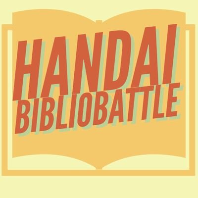 handaibiblio's profile picture. 大阪大学のビブリオバトルサークル『阪大ビブリオバトル』です。 非公認サークルですが、全国優勝者が在籍しています。他大学生も歓迎です。 Bibliobattle of the Year 2023 大賞 #bibliobattle