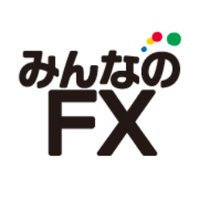 みんなのFX｜トレイダーズ証券【公式】(@Min_FX) 's Twitter Profile Photo