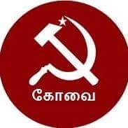 The Communist Party working with the Goal of People's Democracy in the Industrial City of Coimbatore