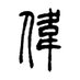 Ciaran (@santheowei) Twitter profile photo Ciaran (@santheowei) Twitter profile photo